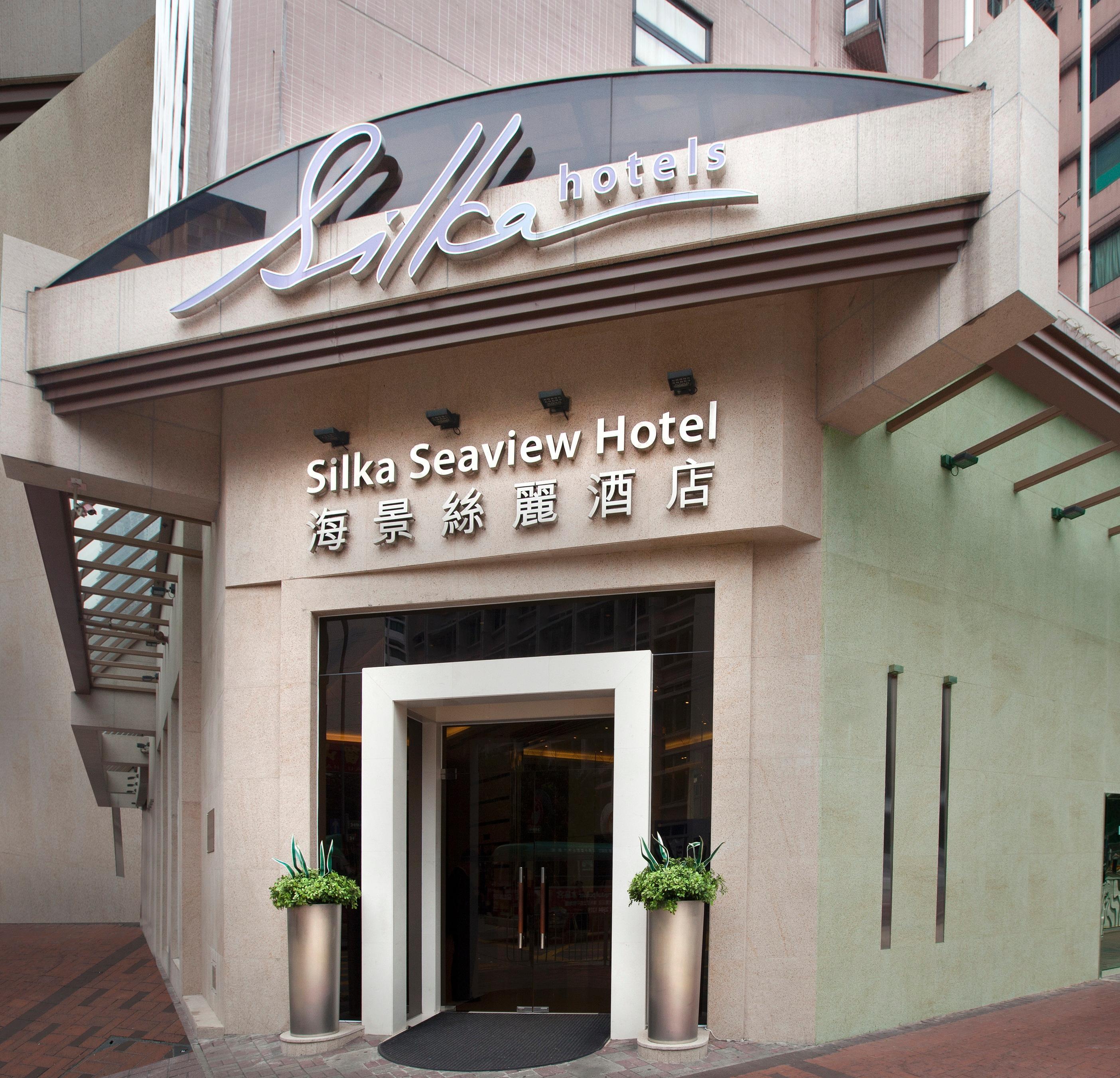 Silka Seaview Hotel Гонконг Экстерьер фото